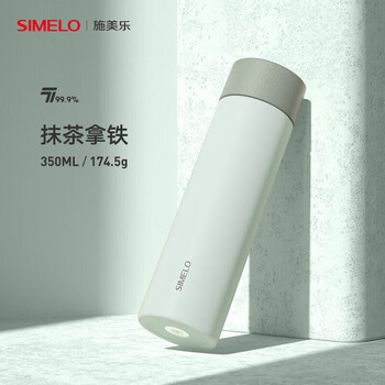SIMELO施美乐纯钛保温杯男女士户外便携高档茶水分离杯 生日礼物350ML