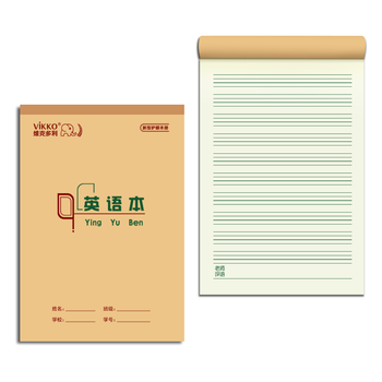 多利博士10本 32k22张英语本10行 幼儿园小学3-6年级初中高中四线三格英语练习本英文簿河北竖翻作业本本子