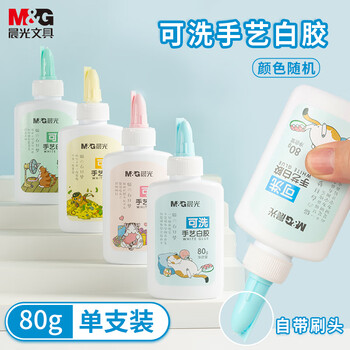 晨光（M&G）【全网低价】文具80g可水洗白日梦学生 开学必备手工DIY白胶 单个装（颜色随机）ABJ97217