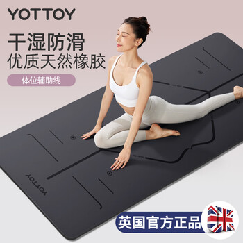 yottoy天然橡胶防滑瑜伽垫183*68cm初学者加厚加宽加长健身垫男女加厚