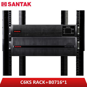 山特C6KS RACK 机架式在线式UPS不间断电源外接电池长效机6KVA/5400W单主机 +电池包B0716*1个