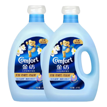金纺衣物调香大师香氛固色柔顺剂液【洗衣搭档】小苍兰16斤抗皱防起球