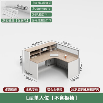 永拓职员办公桌椅组合E0级简约现代屏风工位员工电脑桌办公桌工作台 永拓职员办公桌椅组合E0级简约现代屏风工位员工电脑桌办公桌工作台
