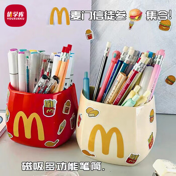 优学库 多功能磁吸冰箱贴 家居收纳盒+12个薯条零食密封夹 白色M   伴手礼