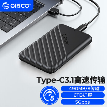 奥睿科（ORICO）Type-C移动硬盘盒2.5英寸USB3.1 SATA串口台式机笔记本外置盒固态机械SSD硬盘盒子 黑25PW1