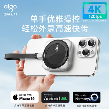 爱国者(aigo)500GB磁吸移动固态硬盘(PSSD)ssd移动硬盘USB3.2 P5读速2000MB/s Type-C手机电脑直连外录手机支架 爱国者(aigo)500GB磁吸移动固态硬盘(PSSD)ssd移动硬盘USB3.2 P5读速2000MB/s Type-C手机电脑直连外录手机支架