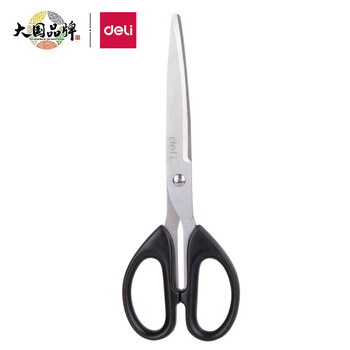 得力(deli)180mm办公生活家用剪刀 中号剪子手工剪纸刀 美工锋利耐用多功能剪刀 办公用品 黑色6009 