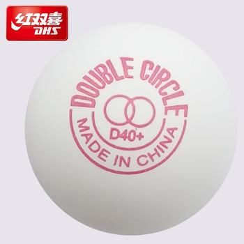 红双喜（DHS）新材料D40+训练用乒乓球 白色连环球120只装CD40D