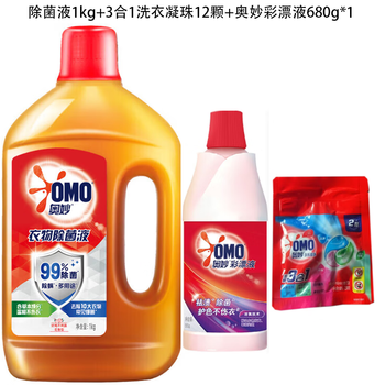奥妙花香除菌液1KG除菌除螨+洗衣凝珠12颗+奥妙彩漂液680g*1