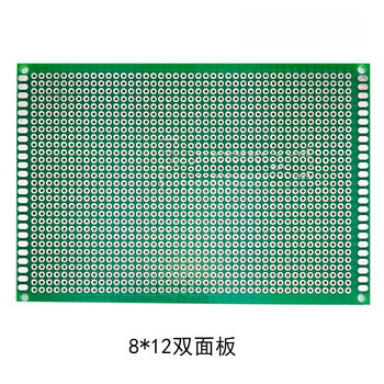 优品沃目 单面玻纤洞洞板绿油喷锡电子实验PCB 5*7 7*9 8*12 9*15多孔板  8*12cm 【双面玻纤板】