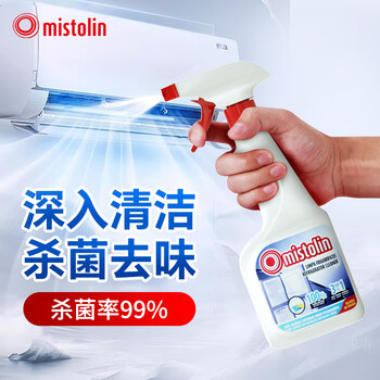 MISTOLIN进口空调清洗剂360ml家用免拆免洗柜机挂机消毒清洁剂杀菌99.9%