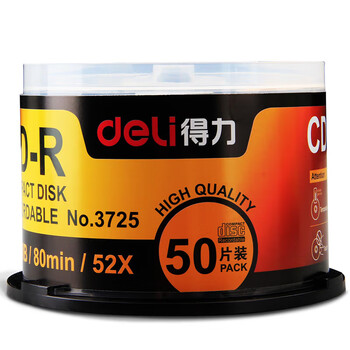 得力(deli)  3725空白CD-R刻录盘 DVD光盘储存数据雾银单张700MB/80min/52X车载碟片企业团购 50片/筒