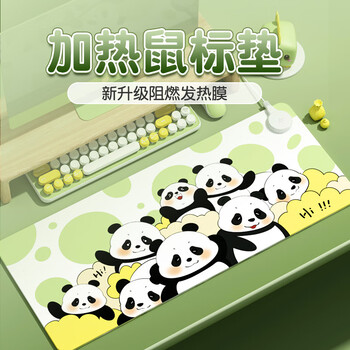 鲲军-加热鼠标垫暖桌垫加热桌垫 咖革-数显款-80*33CM【5秒速热/5档调温/3H定时关机】