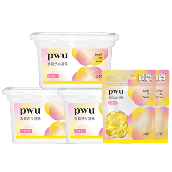 朴物大美PWU洗衣凝珠花漾可可42颗*3盒单腔 除螨抑菌洁净留香三合一浓缩液