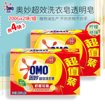 奥妙 洗衣皂 99柠檬(200GX2)*2盒 去除污渍+湿巾单片