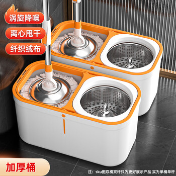 尚奇旋转拖把钢盘38cm杆伸缩100-130cm2头加厚拖布A77双驱动免手洗