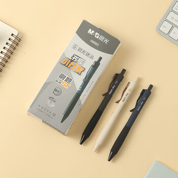 晨光（M&G）0.5mm黑色按动中性笔书写ST头签字笔学生刷题笔办公用签字笔AGPH8503A 12支装