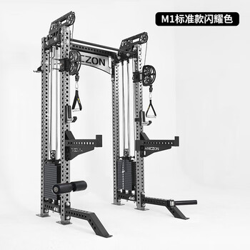 亿迈史密斯机龙门架深蹲卧推架杠铃架多功能一体机M1基础闪耀