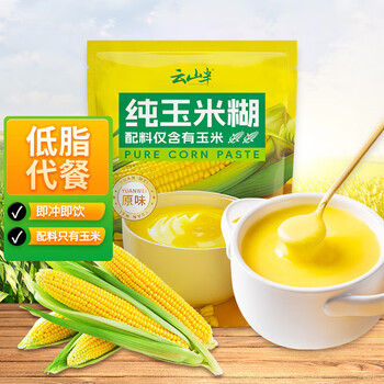 云山半纯玉米糊低脂肪玉米羹无蔗糖玉米粉营养粗粮早代餐饱腹玉米汁400g