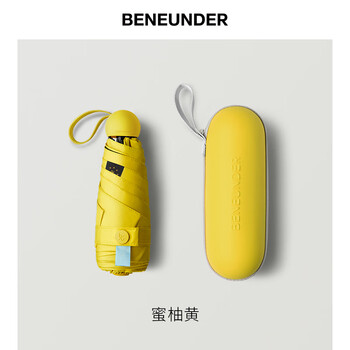 蕉下（beneunder）五折胶囊太阳伞遮阳伞女晴雨两用防晒小巧五折伞可爱便携蜜柚黄