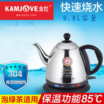 金灶（KAMJOVE）T-808子弹头全钢自动断电电热水壶