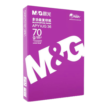 晨光(M&G)紫晨光 A4 70g 多功能双面打印纸 品质热销款复印纸 500张/包 单包装 APYVQ25L