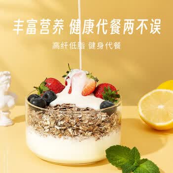 鲜丰春澳洲黑燕麦片糖人早餐食品专用无蔗糖减纯早餐肥麦片4.4斤代饱腹
