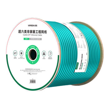绿联超六类非屏蔽网线【0.57±0.008mm纯铜芯】CAT6A万兆网线 网络POE监控工程家装兼容2.5g箱线 305米