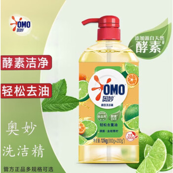 奥妙（OMO）高效洗洁精【划算2.2斤】金桔青柠1.1KG 轻松去重油手帕纸巾2包