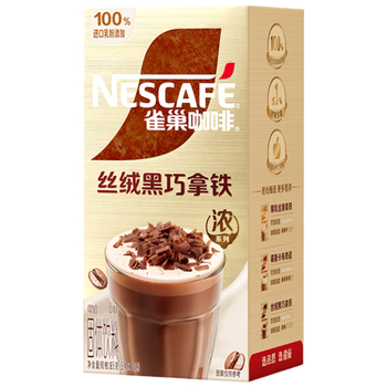 雀巢（Nestle）咖啡浓系列丝绒黑巧拿铁速溶奶咖减蔗糖冲调饮品17g*5条