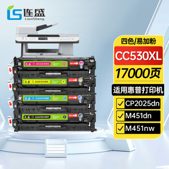 连盛CC530A 304易加粉硒鼓 适用惠普HP CP2025 CM2320n CE410A M451dn佳能CRG-318 418 LBP7660Cdn粉盒硒鼓