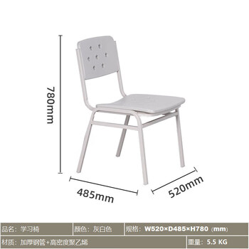 坦一 钢制学习桌电脑桌营具办公桌椅组合