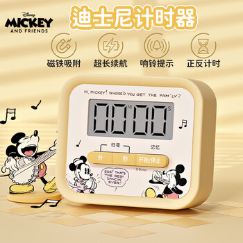 迪士尼（Disney）儿童计时器学习时间管理器 学生做题可爱倒计时定时器磁吸设计毕业礼物 米奇学习用品