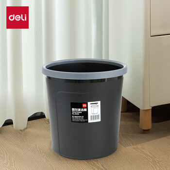 得力(deli)加厚耐用带压圈垃圾桶 9.5L清洁桶圆纸篓 垃圾分类 办公用品 颜色随机9555