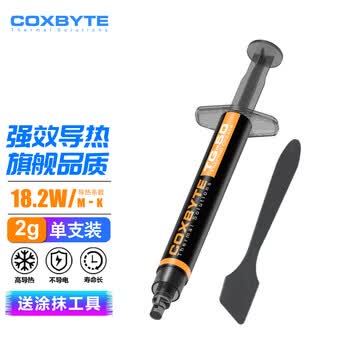 COXBYTE导热硅脂(CPU/显卡核心散热硅脂膏)TG-50(系数18.2)台式风冷水冷游戏笔记本超频适用2克装