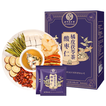 同仁堂（TRT）茯苓酸枣仁百合茶炒酸枣仁汤丸粉膏袋泡养生茶160g*2盒