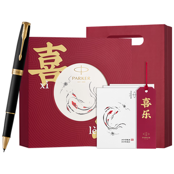 派克宝珠笔/办公用品商务签字笔书法练字笔  IM纯黑丽雅金夹宝珠笔+喜乐礼盒