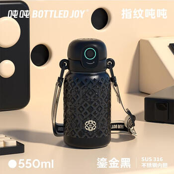 吨吨BOTTLED JOY保温杯指纹解锁款王一博同款大容量杯子便携学生水杯