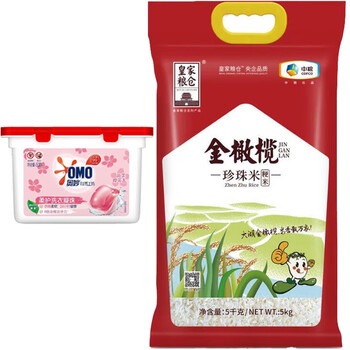 奥妙（OMO）樱花【洗衣凝珠50颗400G】爆款组合+皇家粮仓金橄榄【珍珠米5kg】