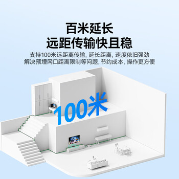 山泽网线对接头转接头 千兆网络延长连接器转换器 RJ45网口直通头水晶头模块适用5/6/7类网线单个101BK