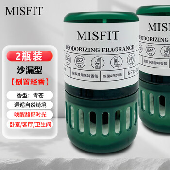 MISFIT超大除味香薰 400ml*2瓶青苍杀菌空气清新剂室内香氛厕所除臭神器