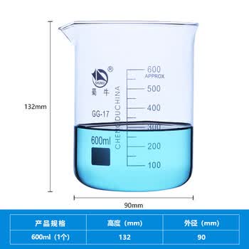 蜀牛 烧杯实验室器材高硼硅带刻度耐高温玻璃量杯水杯 600ml（1个）