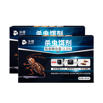 沫檬蟑螂药12枚 全窝端杀蟑饵剂家用贴屋连环诱杀厨房室内杀蟑神器