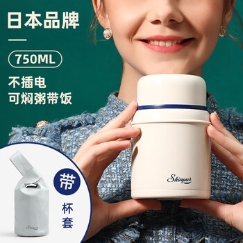 象普（SHINPUR）焖烧杯保温24小时饭桶便携保温饭盒桶焖粥罐便当