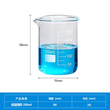 化科 玻璃烧杯带刻度量杯实验室生物化学小烧杯耐高温高硼硅玻璃水杯大烧杯低型 250ml，12只