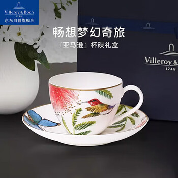 唯宝（Villeroy Boch）亚马逊 轻奢骨瓷精致下午茶杯陶瓷杯水杯礼盒咖啡杯碟套装情侣杯