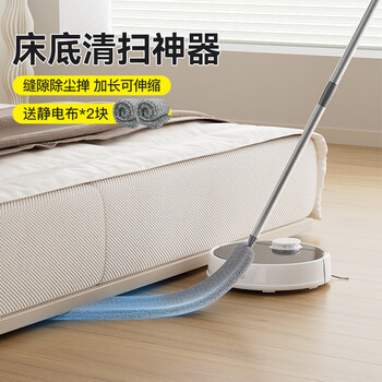 锡洁床底打扫神器缝隙清洁静电除尘掸子鸡毛掸扫灰尘清理沙发底