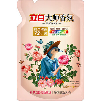 立白 大师香氛洗衣液500克(袋装)柔顺护衣持久留香低泡易漂洗