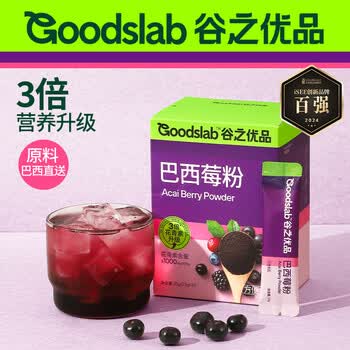 谷之优品巴西莓粉花青素果蔬纤维粉早餐冲饮超级食物代餐粉独立便携装35g	