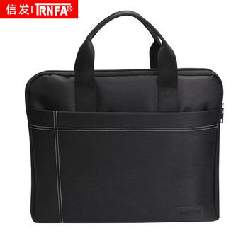 信发TN-V7010(黑色）文件袋帆布手提包加厚防水拉链 档案资料袋男士商务大容量办公包